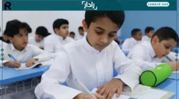 موعد العودة إلى الدراسة بعد إجازة منتصف العام 1447هـ رسميًا